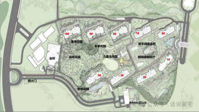 缦合北京售楼处-朝阳缦合北京官星空体育方网站欢迎您丨2024最新房价详情(图12)