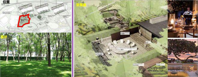 缦合北京售楼处-朝阳缦合北京官星空体育方网站欢迎您丨2024最新房价详情(图17)