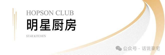 缦合北京售楼处-朝阳缦合北京官星空体育方网站欢迎您丨2024最新房价详情(图39)