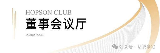 缦合北京售楼处-朝阳缦合北京官星空体育方网站欢迎您丨2024最新房价详情(图52)