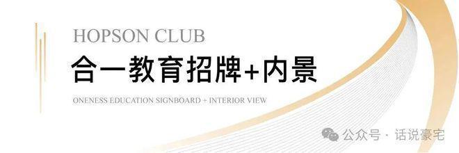 缦合北京售楼处-朝阳缦合北京官星空体育方网站欢迎您丨2024最新房价详情(图56)