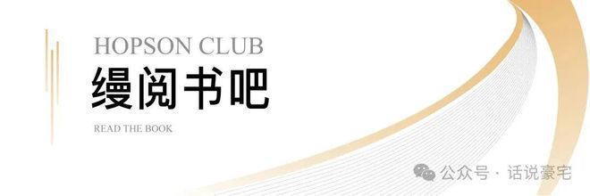 缦合北京售楼处-朝阳缦合北京官星空体育方网站欢迎您丨2024最新房价详情(图57)