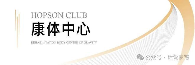 缦合北京售楼处-朝阳缦合北京官星空体育方网站欢迎您丨2024最新房价详情(图59)