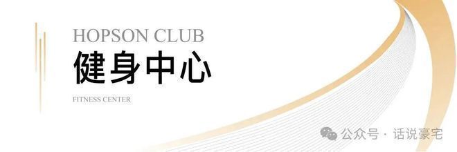 缦合北京售楼处-朝阳缦合北京官星空体育方网站欢迎您丨2024最新房价详情(图62)